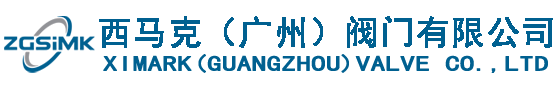 泉安阀门